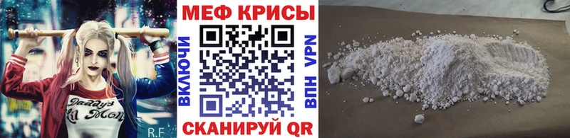 Наркошоп купить АМФ  Мефедрон  Сосновый Бор