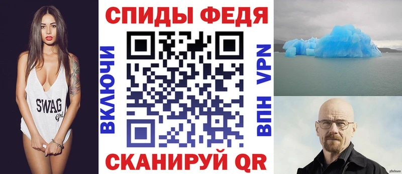 Купить закладки  Сосновый Бор  АМФЕТАМИН 97% 