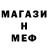 Alfa_PVP кристаллы Ben Mhart