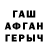 МДМА молли RustikG