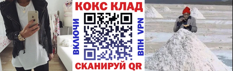 КОКАИН Перу  Купить  Сосновый Бор 