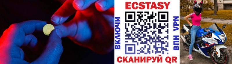Экстази louis Vuitton  Купить где  Сосновый Бор 