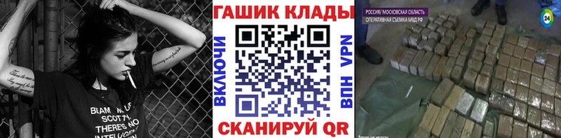 Купить закладки  Сосновый Бор  Гашиш убойный 