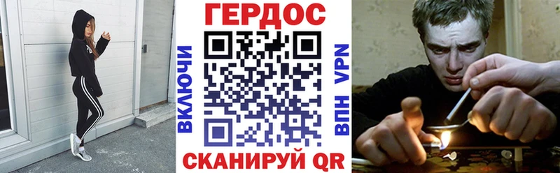 Героин гречка Сосновый Бор