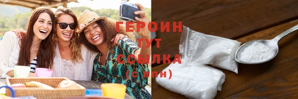 альфа пвп VHQ Балабаново