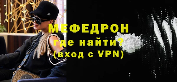 альфа пвп VHQ Балабаново