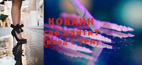 бутик Балахна