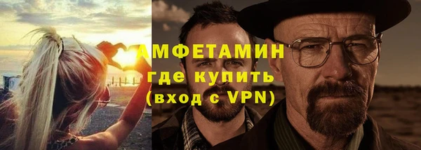 бутик Балахна