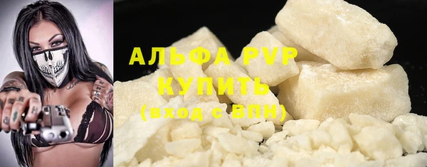 альфа пвп VHQ Балабаново