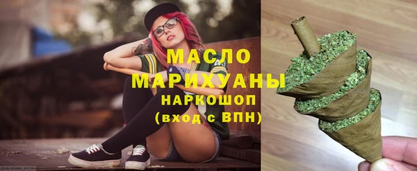 альфа пвп VHQ Балабаново