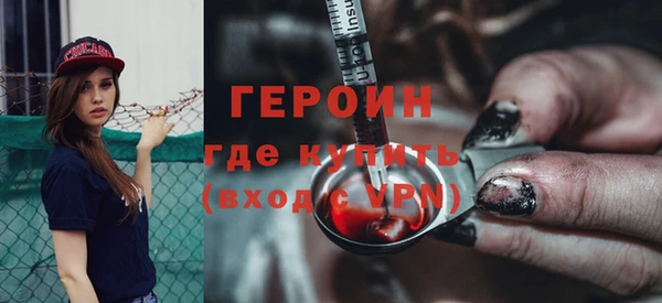 бутик Балахна