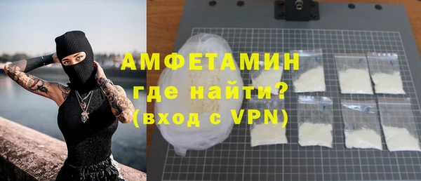 бутик Балахна