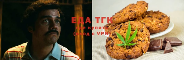 спайс Баксан