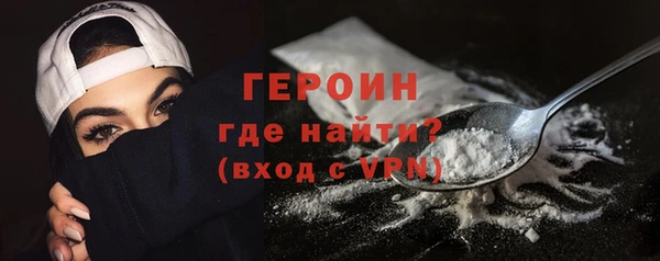 альфа пвп VHQ Балабаново