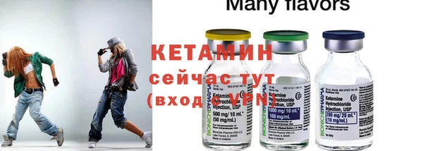 бутик Балахна