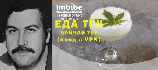 бутик Балахна