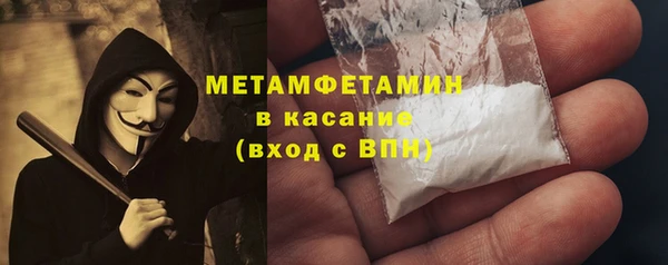 альфа пвп VHQ Балабаново
