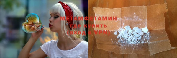 спайс Баксан