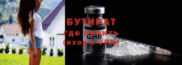 альфа пвп VHQ Балабаново