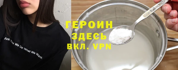 бутик Балахна