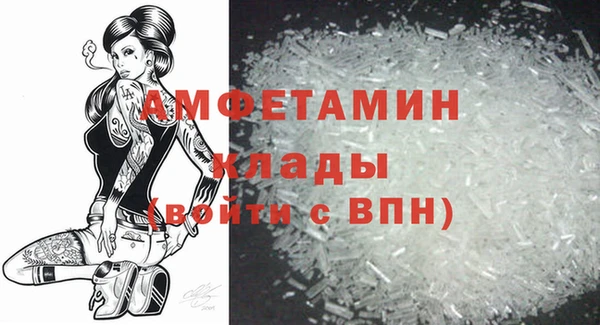 альфа пвп VHQ Балабаново