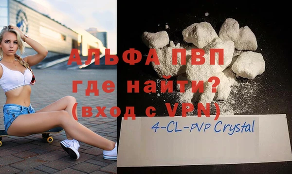 бутик Балахна