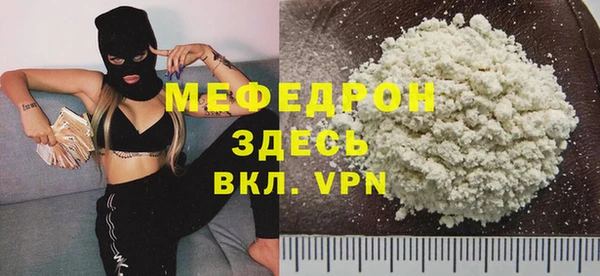 альфа пвп VHQ Балабаново