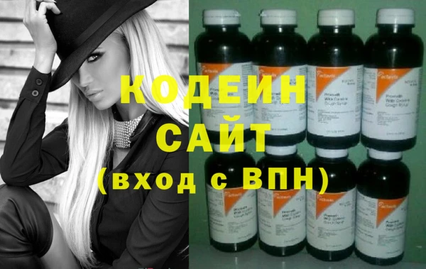 бутик Балахна