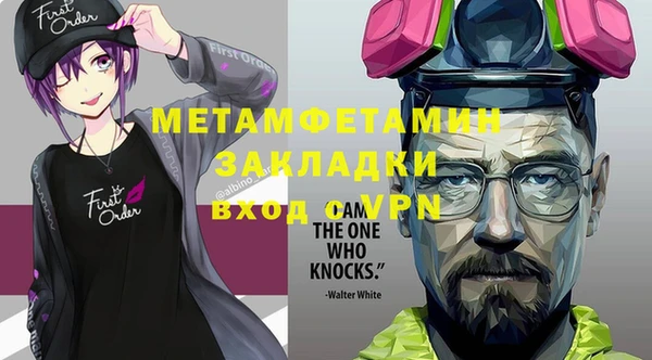 альфа пвп VHQ Балабаново