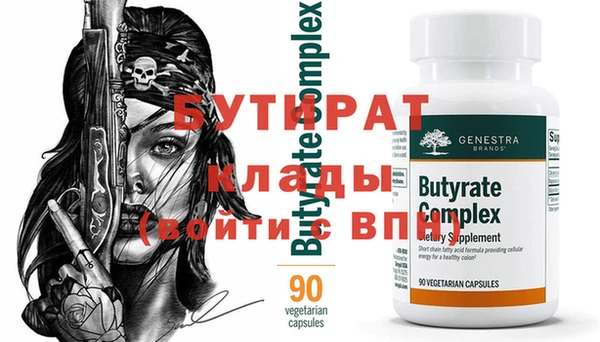бутик Балахна