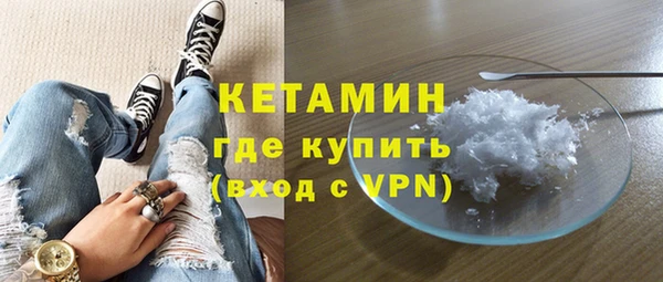 бутик Балахна