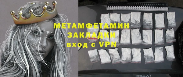 бутик Балахна