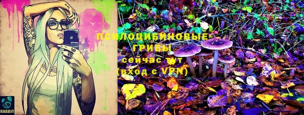 альфа пвп VHQ Балабаново
