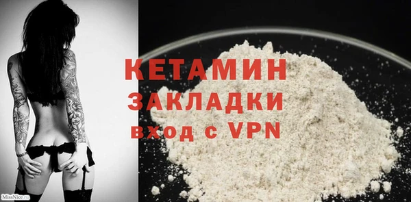 спайс Баксан
