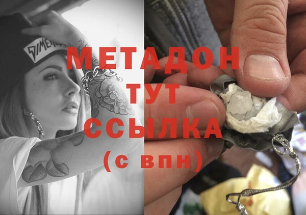 бутик Балахна