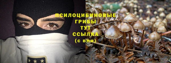 альфа пвп VHQ Балабаново