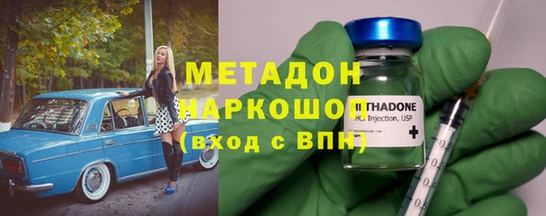 спайс Баксан