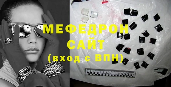 альфа пвп VHQ Балабаново
