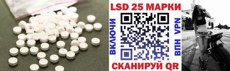 Купить закладки  Сосновый Бор  LSD-25 экстази ecstasy 