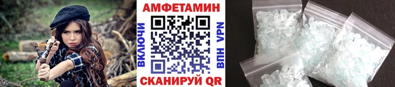 Купить где  Сосновый Бор  Метамфетамин пудра 