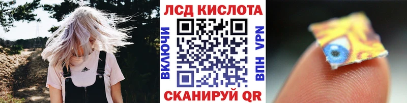 Наркотические марки 1500мкг  Купить  Сосновый Бор 