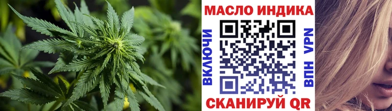 ТГК концентрат  Купить закладки  Сосновый Бор 